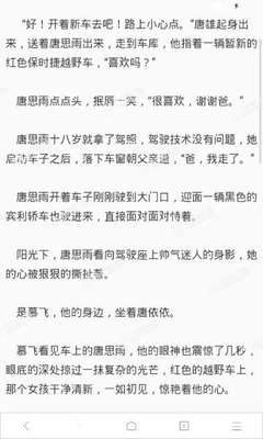 爱趣游戏平台官网